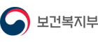 보건복지부